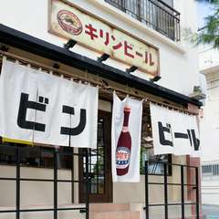 昭和を彷彿とさせる“レトロな雰囲気”で、気軽に立ち寄れる