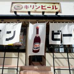 瓶ビールやこだわりのお酒をリーズナブルに楽しめる