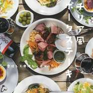 綾のぶどう豚を使用し特性ダレに丸１日漬け込み低温で4.5時間。肉の芯までしっかりと火を入れ。表面をカリカリ中はジューシーに仕上げております。