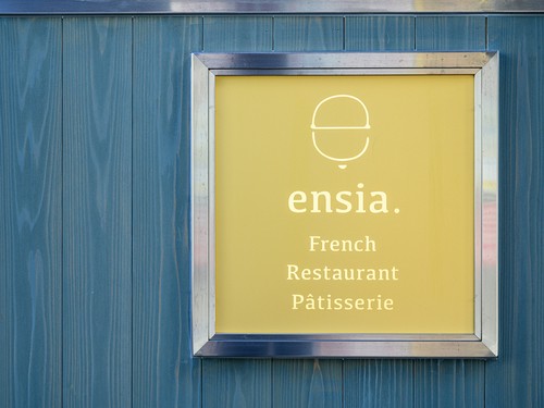 控えめで粋な看板が目印