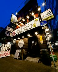 木炭烤鸡和炸鸡翅口八町梅田