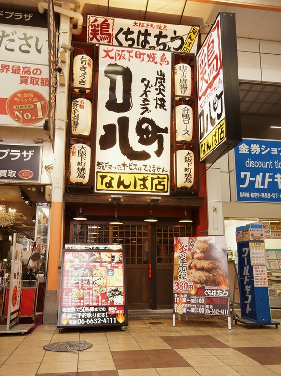 2時間単品飲み放題980円～