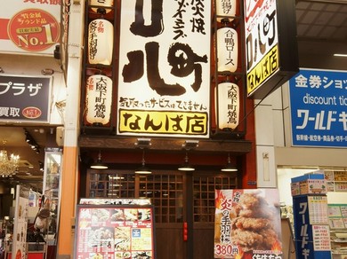 2時間単品飲み放題980円〜