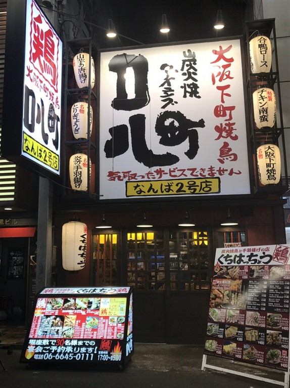 当店では感染予防対策として、下記の対応をおこなっております