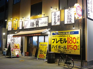 お一人様も大歓迎！