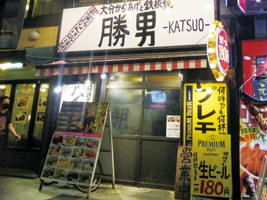 当店では感染予防対策として、下記の対応をおこなっております