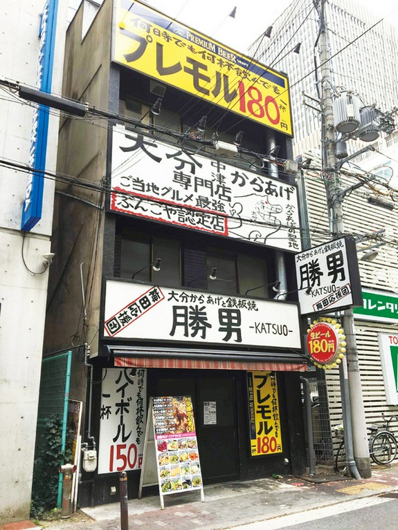 当店では感染予防対策として、下記の対応をおこなっております
