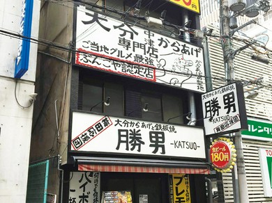 当店では感染予防対策として、下記の対応をおこなっております