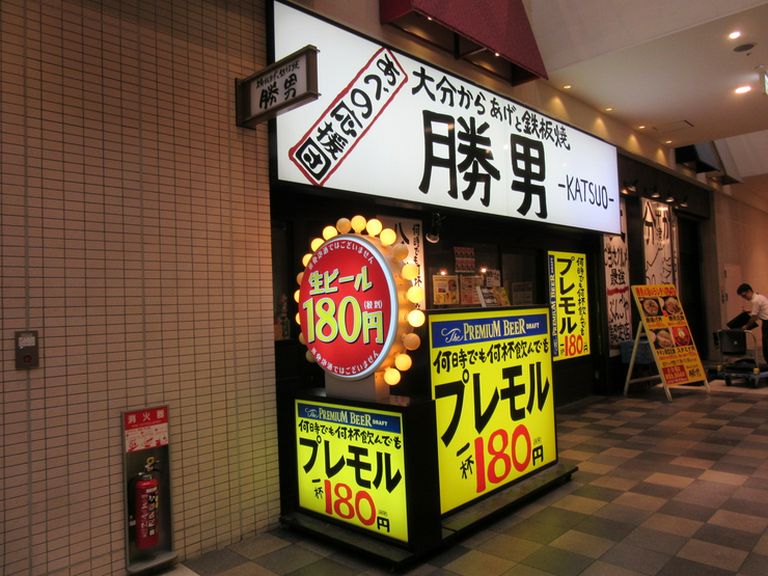 当店では感染予防対策として、下記の対応をおこなっております