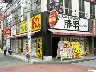 긴테쓰 아베노 응원단 오이타에서 튀김과 철판구이 카츠오