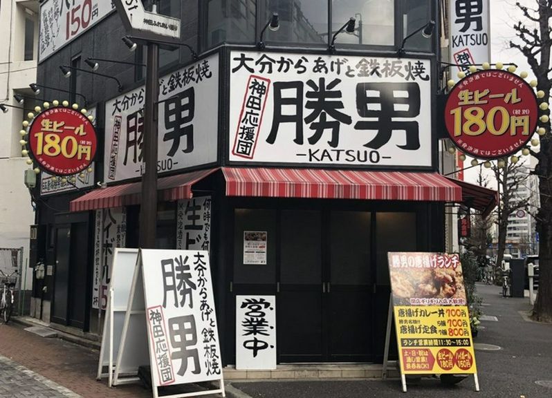 当店では感染予防対策として、下記の対応をおこなっております