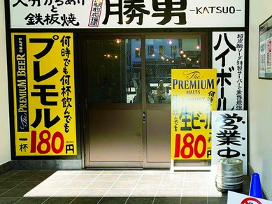 テイクアウトも承っております。