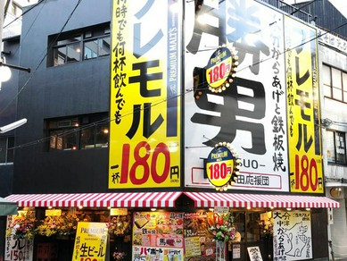 感染症対策に取り組んでいます