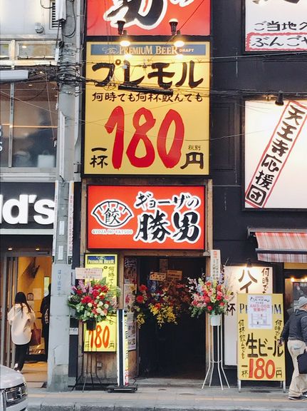 当店では感染予防対策として、下記の対応をおこなっております