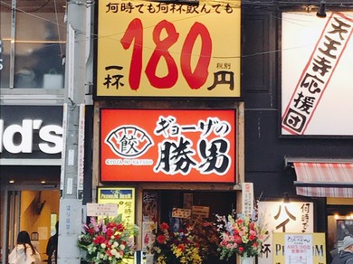 当店では感染予防対策として、下記の対応をおこなっております