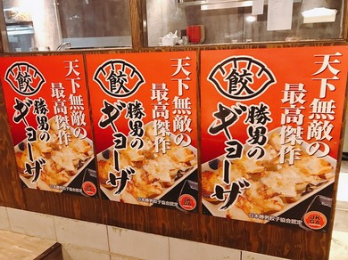 ご宴会最大50名様までOK