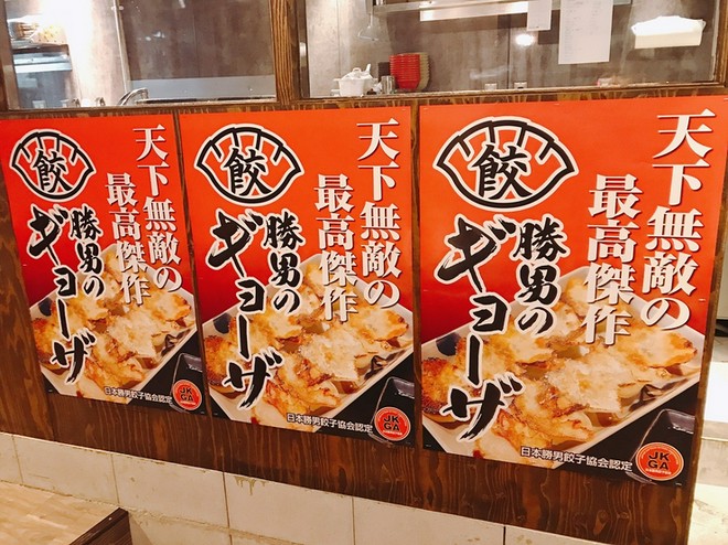 女子会におすすめ