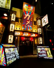 Osaka Specialty Kushikatsu Tengachaya Kamechan Chayamachi Branch