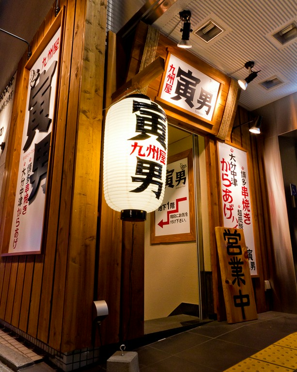 単品飲み放題980円～！茶屋町店でリーズナブルに飲む