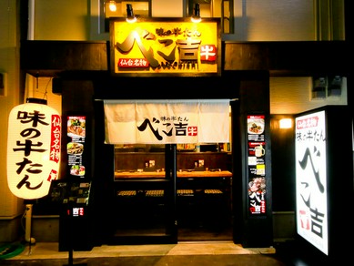 女子会にもおすすめです！