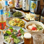 ボリューム重視･お食事･ご家族連れにもおすすめ！オリオンビール（生）を含む2時間飲み放題付き