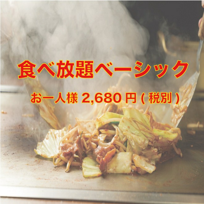 歓送迎会におすすめ