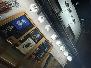 해물로 端焼 波ノ蔵