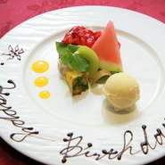 アニバーサリーでのご利用には、メッセージ入りのデザートプレートをご用意が可能。ご利用日の3日前までに、レストランスタッフへお申し付けください。