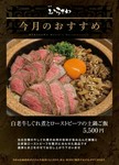 12/31までの期間限定!4名様以上のご利用で、1組につきお会計から1,000円OFF。旬の食材を使った季節のコースや、飲み放題付プランをお得に楽しめるクーポンをご用意しました。