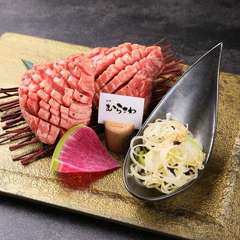 和牛タン