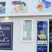 姉妹店【Alice Deuce】がお持ち帰り専門店として併設。おうちでもおいしいスイーツを楽しんでいただきたい。自分へのご褒美やプレゼント、大切な人とのお家時間に、ぜひご利用ください。店内もかわいいのです。
