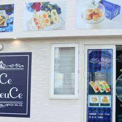 併設のテイクアウト専門店【Alice Deuce】にも注目！
