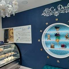 ティールームアリスの隣にあるテイクアウト専門店アリスデュース