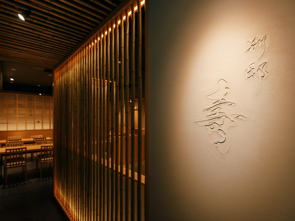 個室あり！“上級者のもてなし”も叶う、落ち着いた雰囲気