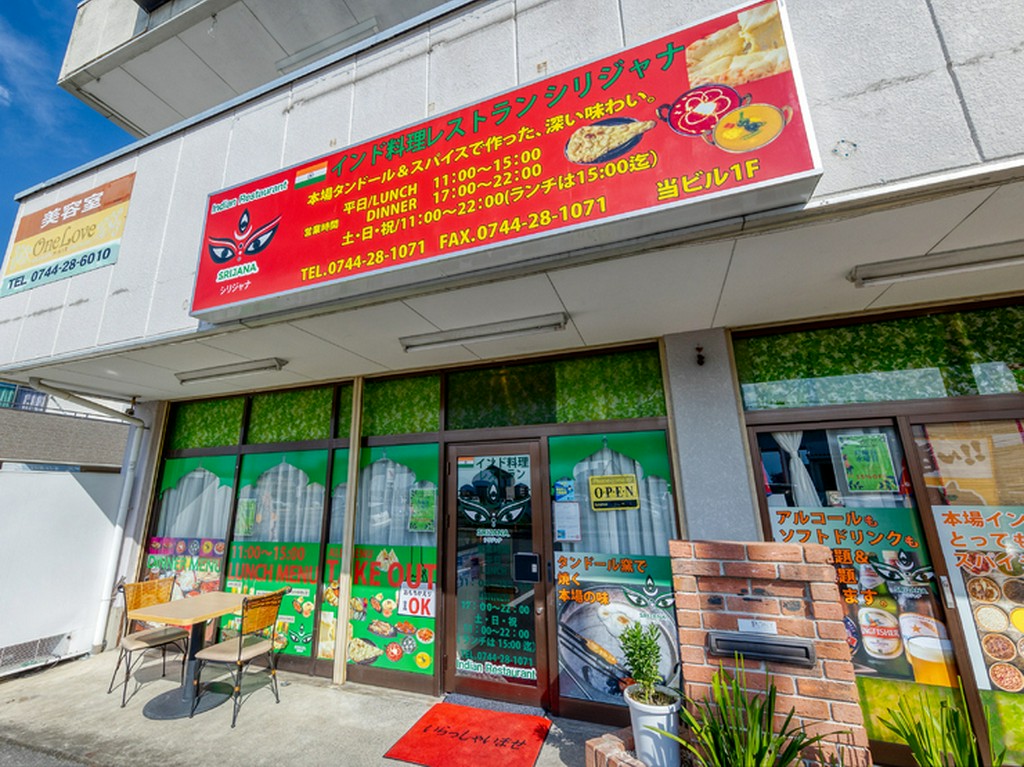 赤い看板が目印。明るい雰囲気のインド料理店