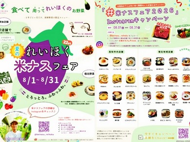[夏季限定!!]高知県 安田川産 鮎(あゆ)のコンフィ  カダイフ包み揚げ