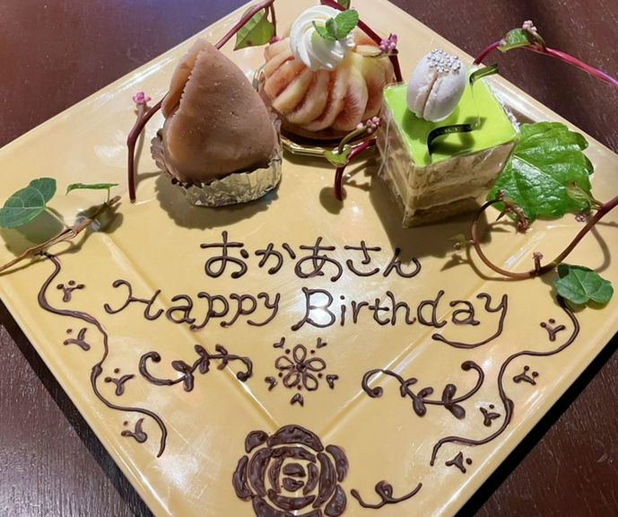 お祝いプレート!!