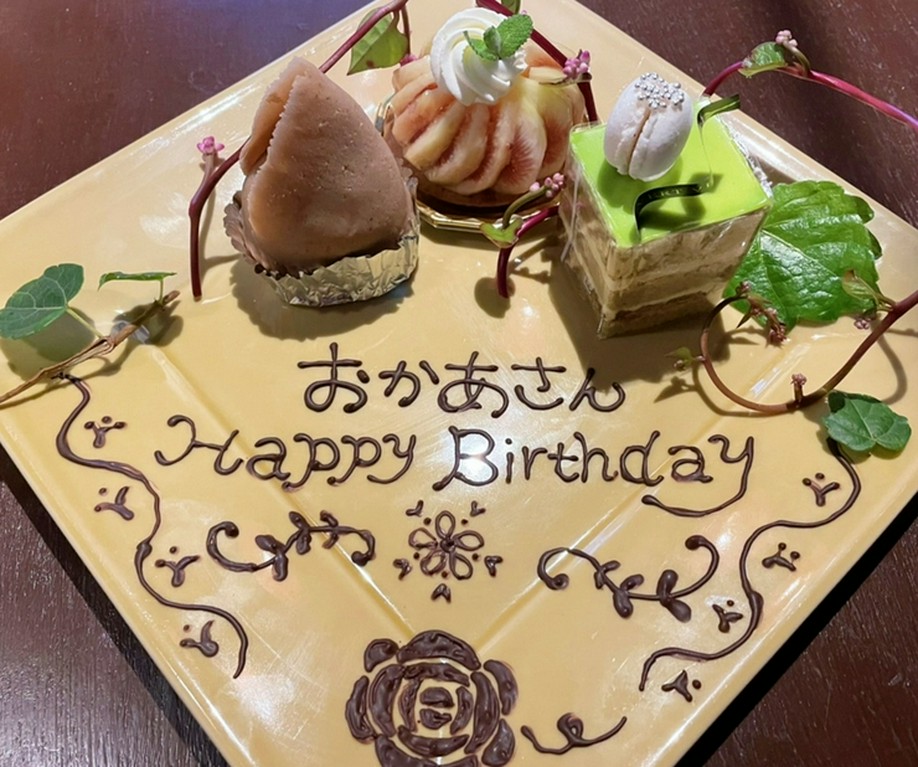 お祝いプレート!!