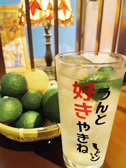 【季節限定!!】生搾り柑橘サワー