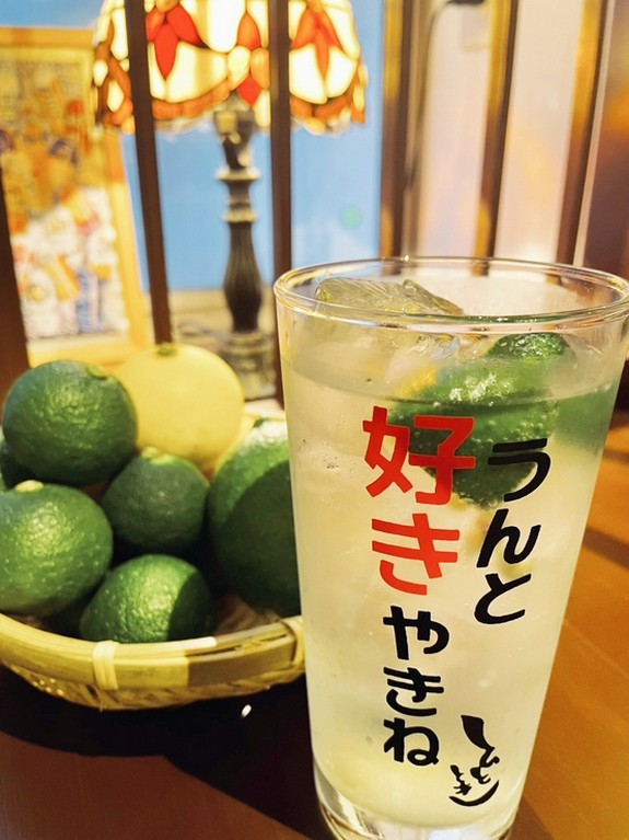 【季節限定!!】生搾り柑橘サワー