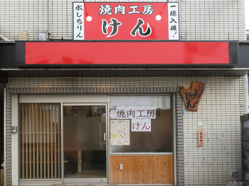 最大40名様まで入店可能。宴会を開くときには、ぜひ事前予約を！