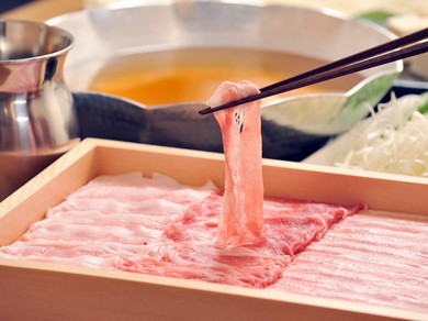 旨みを引き出す特製しゃぶしゃぶ