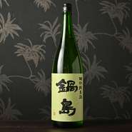 鍋島 特別純米 1合