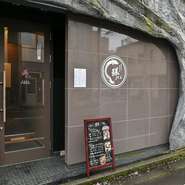 福井城址大名町駅から徒歩7分にある海鮮居酒屋が【鮮】です。全席個室。ロースターを使って、鮮度バツグンの生鰻・生穴子・生鮟鱇を自分で焼きながら楽しめるスタイルの店です。