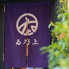 一期一会の味わいを満喫できる、神田の隠れ家割烹