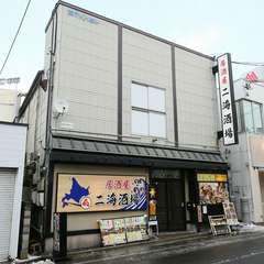 駅チカでアクセス抜群。さまざまなシーンで使える居酒屋