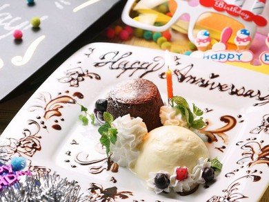 京都府で女子会におすすめの誕生日特典があるお店 女子会におすすめのお店 ヒトサラ