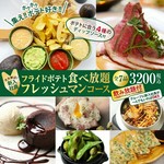 KICHIRI人気メニューをふんだんに使用した贅沢コース！