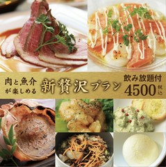 KICHIRI 難波駅前 なんば/居酒屋 コース （特製ローストビーフトリュフ