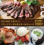 リーズナブルな価格で愉しんで頂けるカジュアルコース！
人気メニューを味わうことができるお得なコース！